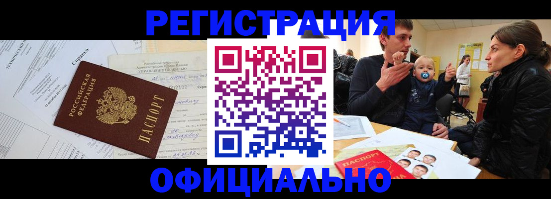 регистрация для дет. сада в Немане